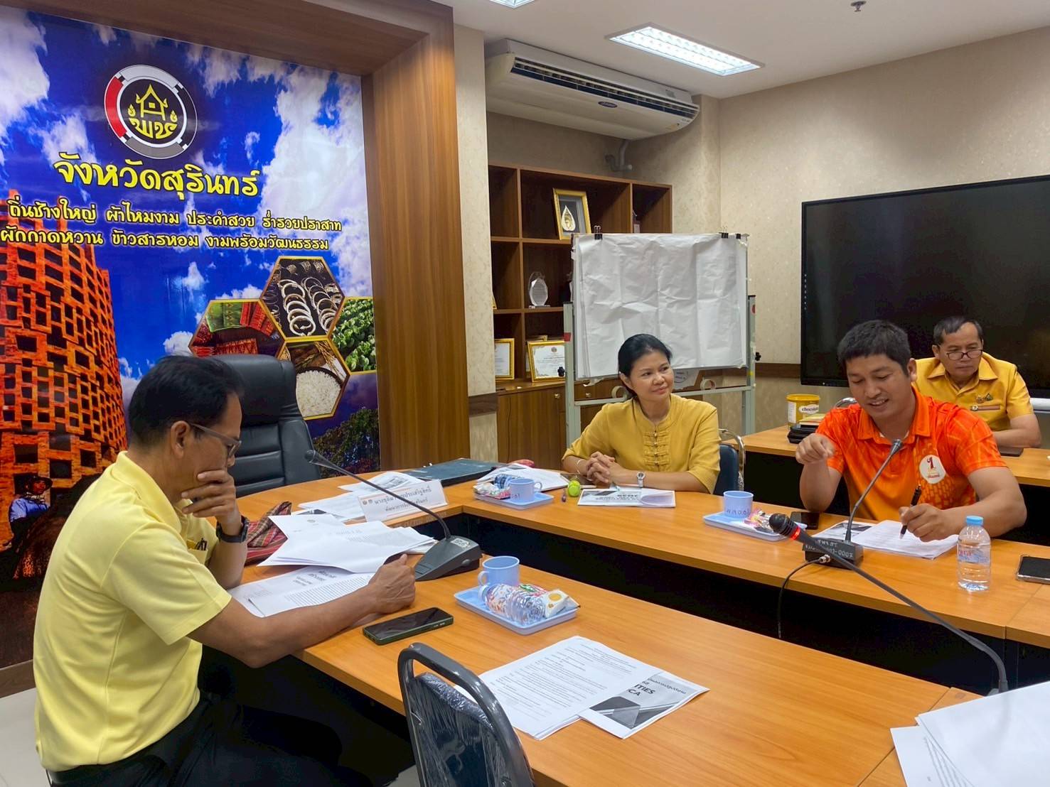 เข้มข้น! ประชุมสรุปผลการดำเนินงาน/ถอดบทเรียนโครงการนวัตกรชุมชน “Surin Successful”