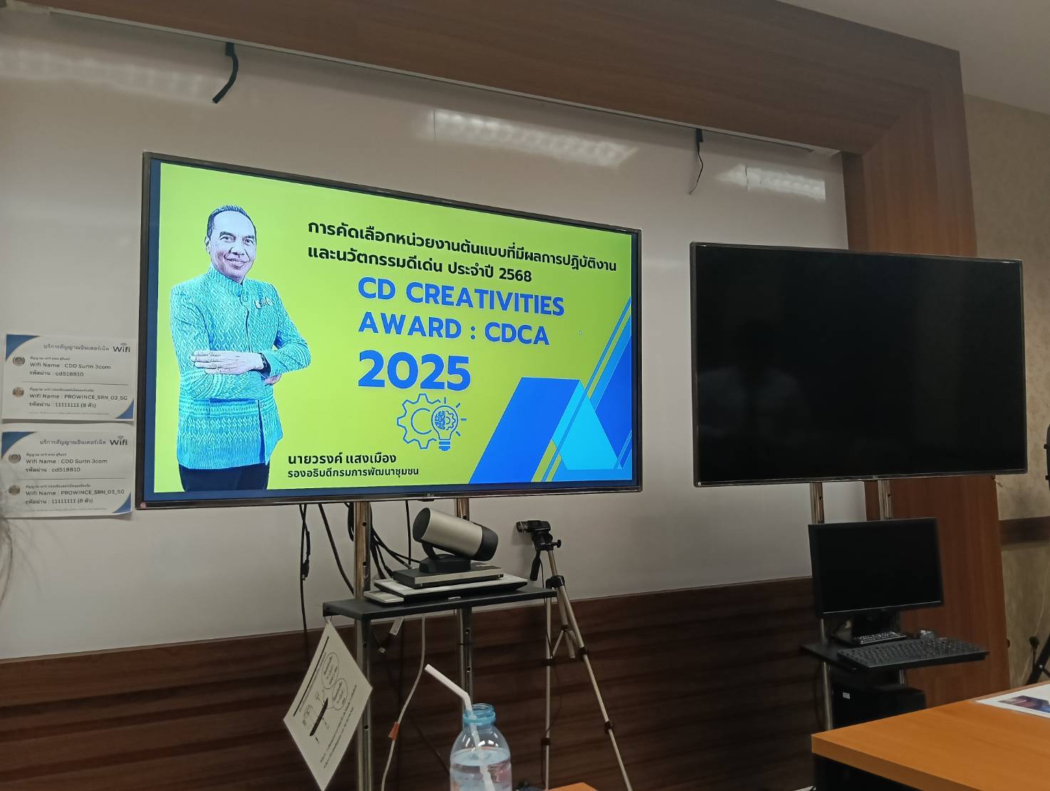 เข้มข้น! ประชุมสรุปผลการดำเนินงาน/ถอดบทเรียนโครงการนวัตกรชุมชน “Surin Successful”